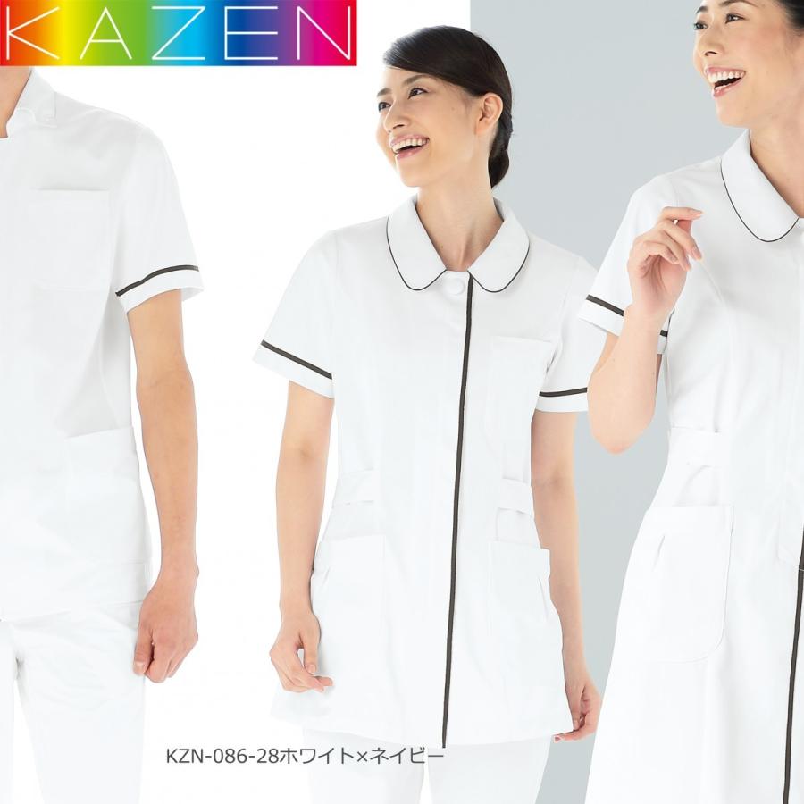 白衣 ジャケット カゼン レディスジャケット半袖 086-21（28）制菌加工