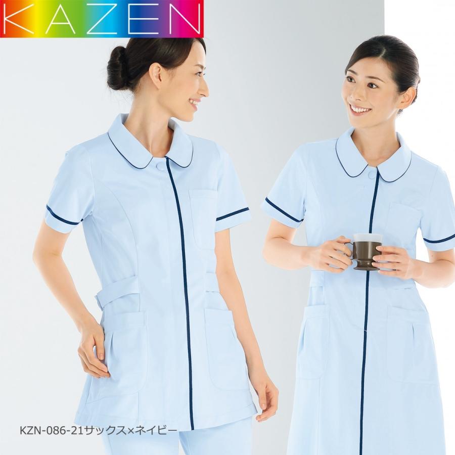 白衣 ジャケット カゼン レディスジャケット半袖 086-21（28）制菌加工