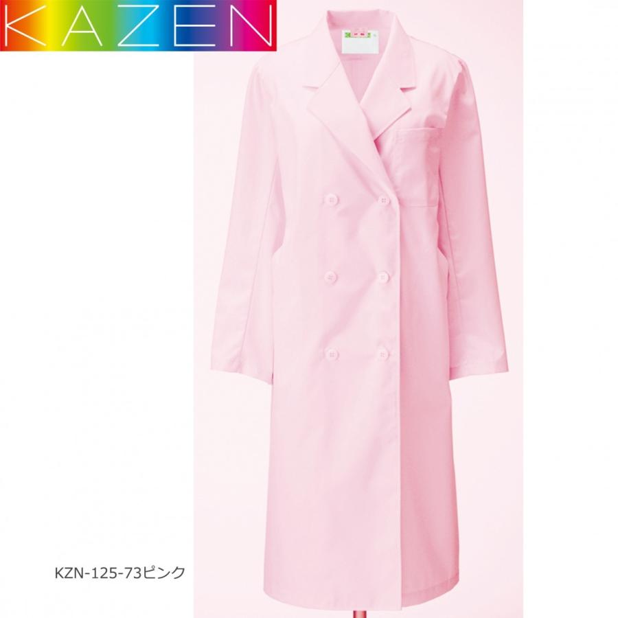 白衣 ドクターコート 白 カゼン レディス診察衣W型長袖 125-70（71・73