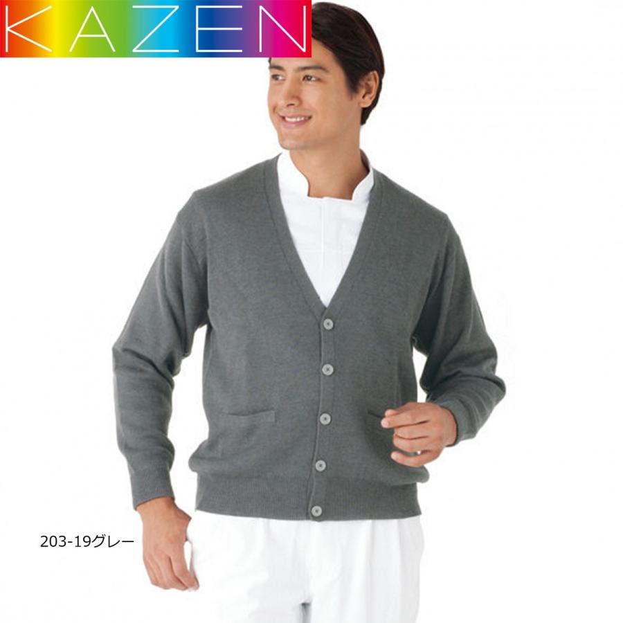 カーディガン カゼン メンズ ネイビー 3 11 19 グレー オフィス 男性 Kzn 3 11 メディ ウェア 通販 Yahoo ショッピング