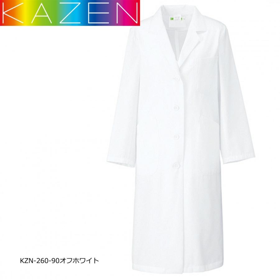 白衣 ドクターコート 白 カゼン レディス診察衣S型長袖 260-90（91） ホワイト サックス 制菌加工 吸汗 シングル  :KZN-260-90:メディ・ウェア 通販 