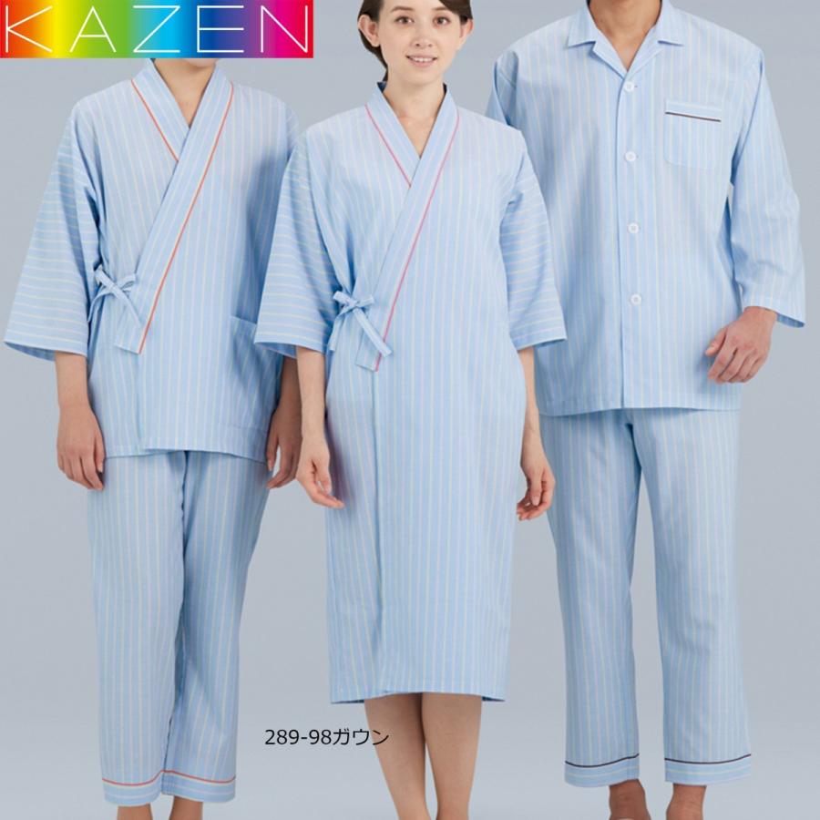 患者衣 カゼン ガウン 289-98 ストライプ 検診 入院 ドック パジャマ