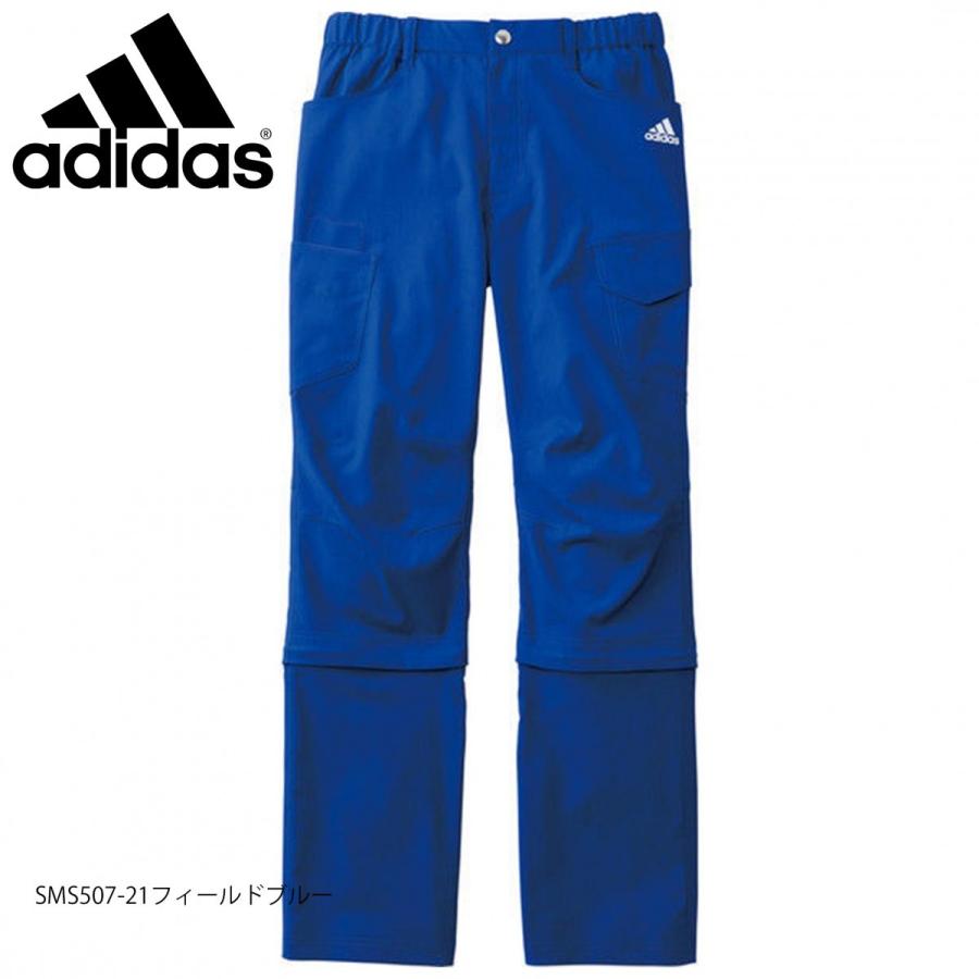 スクラブパンツ 白衣 アディダス メンズパンツ SMS507-15（17・18・21・33） カゼン 男性｜medi-wear｜05