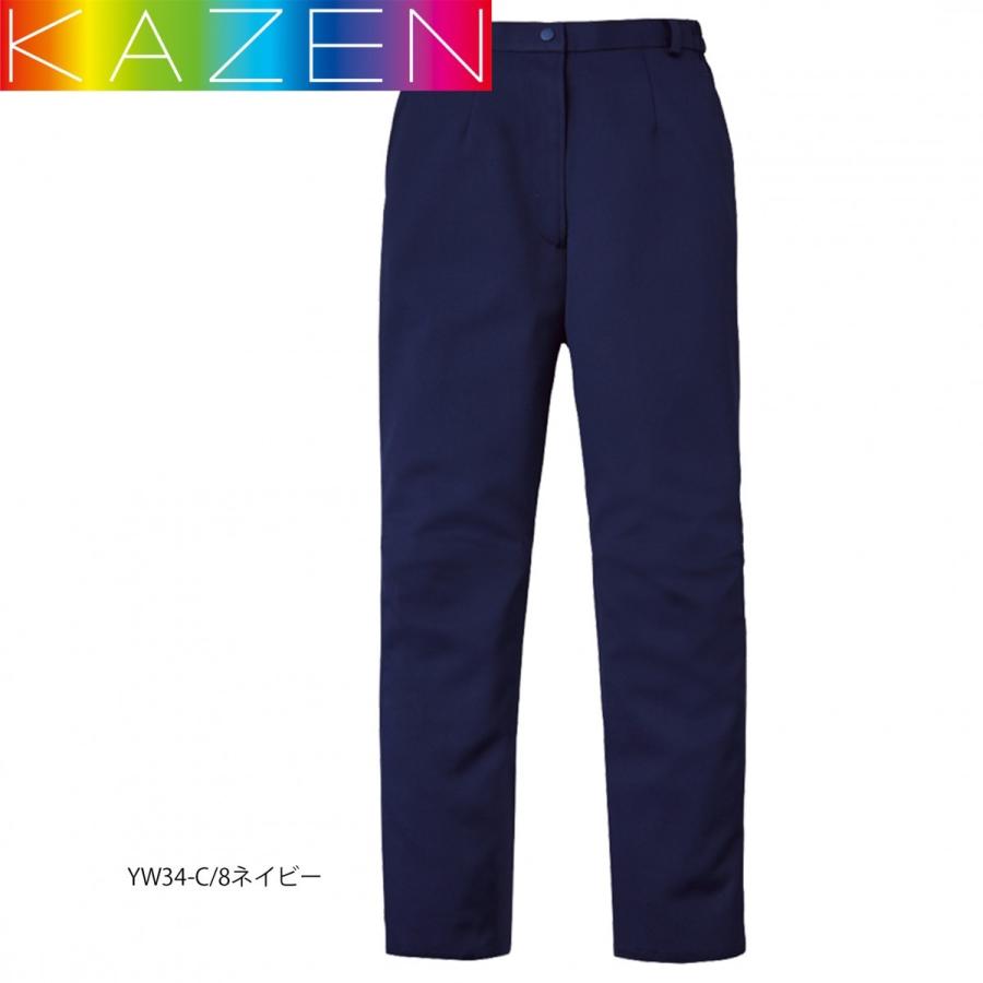 白衣 渡辺雪三郎 レディス スリムストレートパンツ YW34-1（8） カゼン