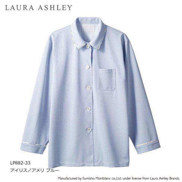LAURA ASHLEY（ローラアシュレイ） 患者衣 上衣 長袖 LP882-33（39・62