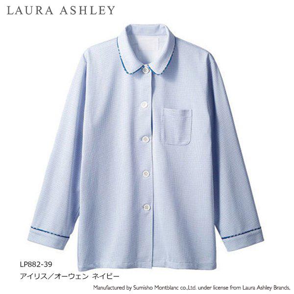 LAURA ASHLEY（ローラアシュレイ） 患者衣 上衣 長袖 LP882-33（39・62