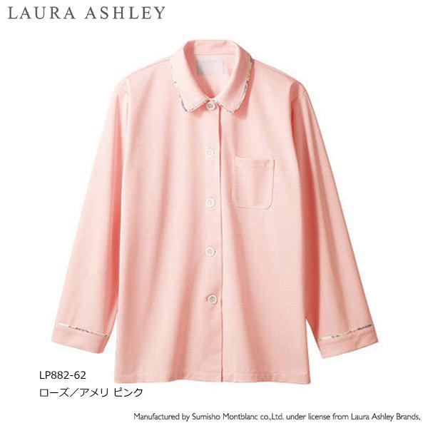 LAURA ASHLEY（ローラアシュレイ） 患者衣 上衣 長袖 LP882-33（39・62