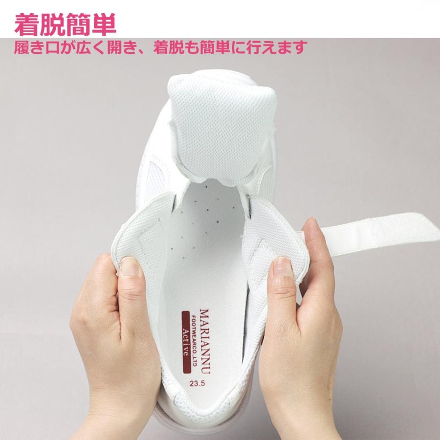 ナースシューズ 白 マリアンヌ レディス バリュ V1E 疲れにくい 足元さわやか メンズ 軽量 メディカル スニーカー マジックテープ