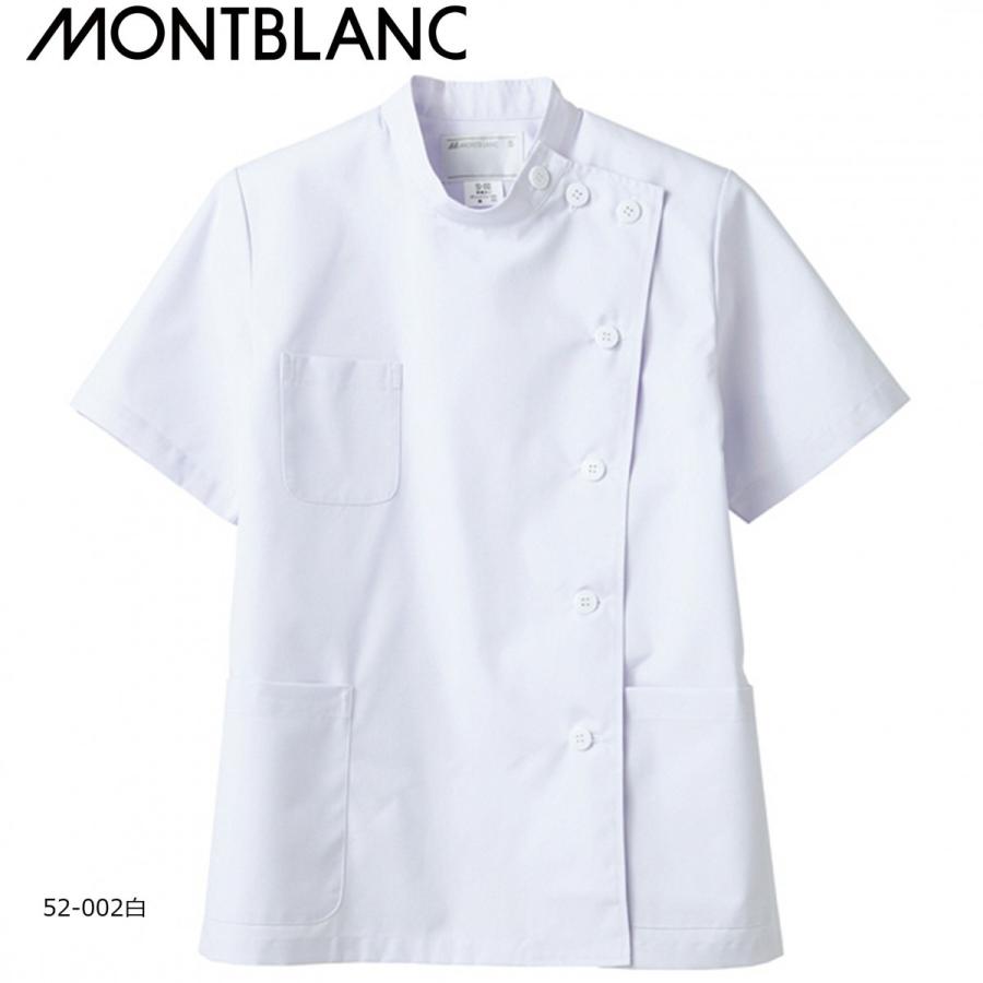 白衣 モンブラン ケーシー レディス 半袖 白 52-002 医務衣 ホワイト :MON-52-002:メディ・ウェア - 通販 -  Yahoo!ショッピング