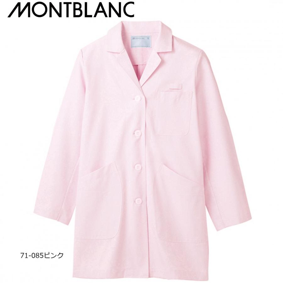 Mont Blanc（モンブラン） 白衣 ドクターコート レディス シングル