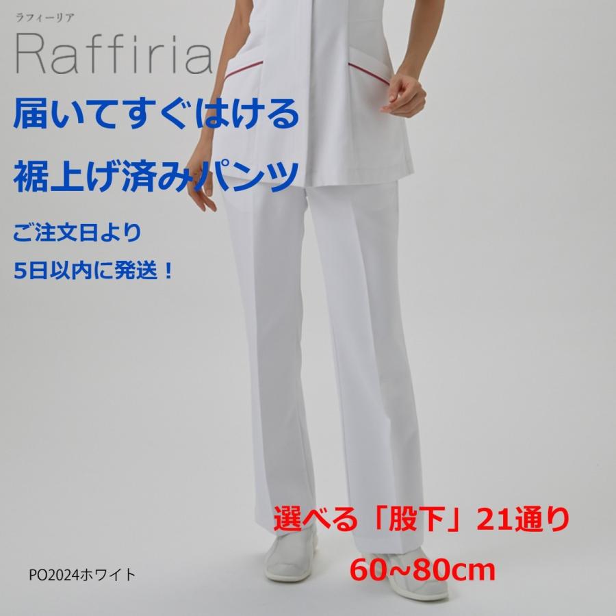 値下げ！ジプソフィア　ホワイト　マリンパンツ38 値下げ！ジプソフィア ホワイト マリンパンツ38 - メルカリ