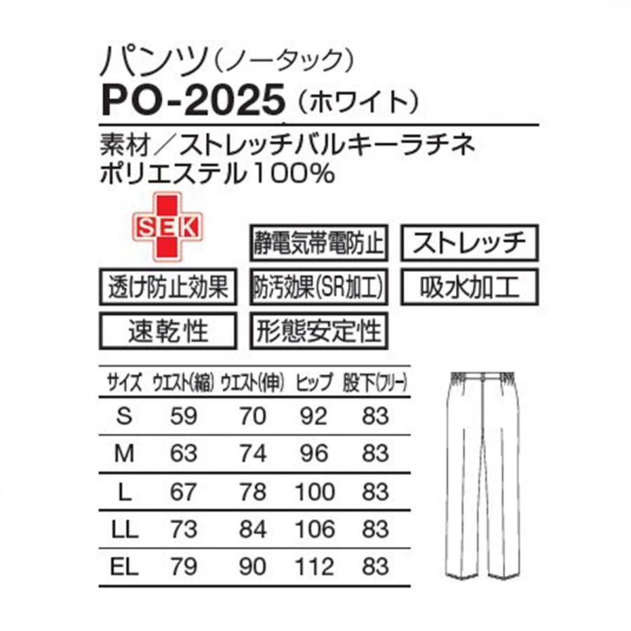 フォロワー優待 WAIST LOOP柄ホワイト 条件クリア値引き済み マルチくっつくろす Wpc. Patterns ギフト対象 グッズ ≪メール便対象