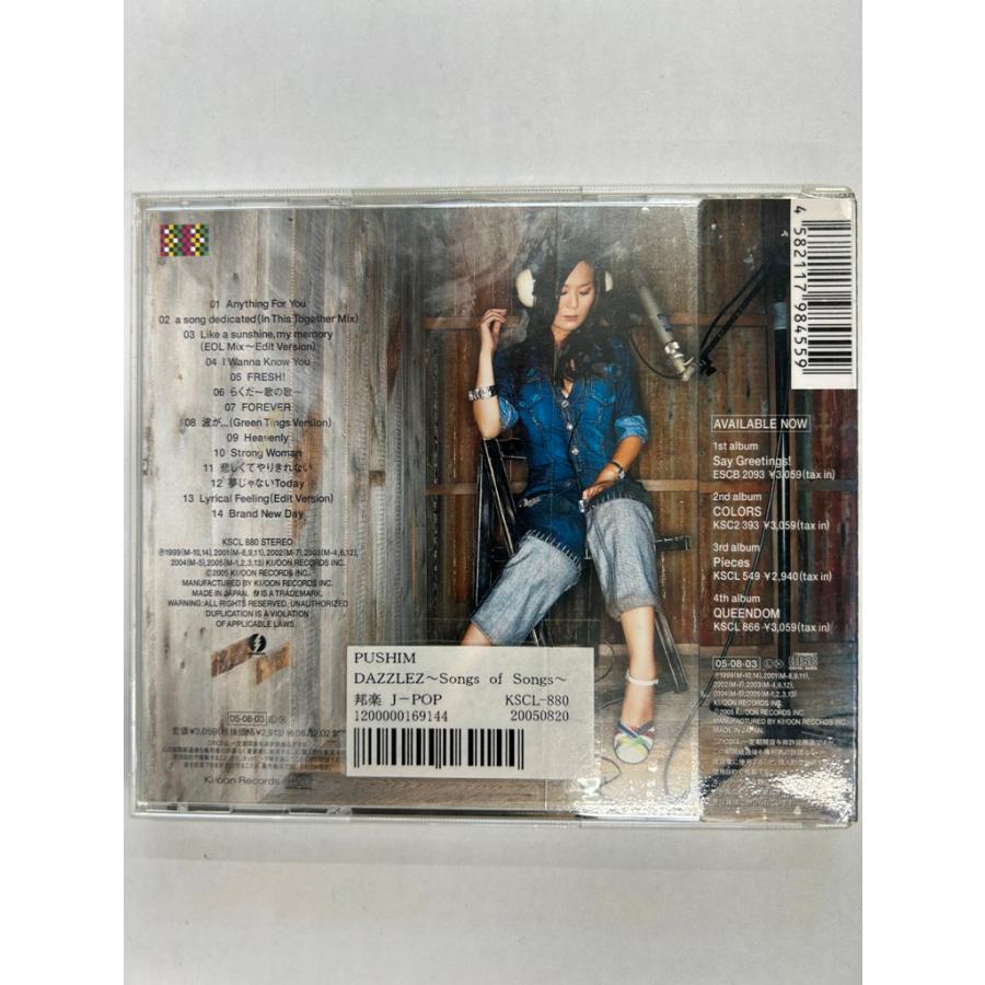 【送料無料】cd46943◆PUSHIM/DAZZLEZ〜Song of Songs〜（アルバム）/中古品【CD】｜media-alley｜02