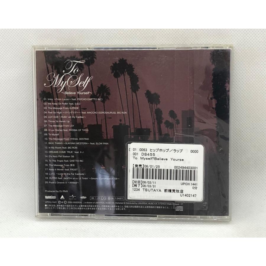 【送料無料】cd47246◆To Myself/中古品【CD】｜media-alley｜02