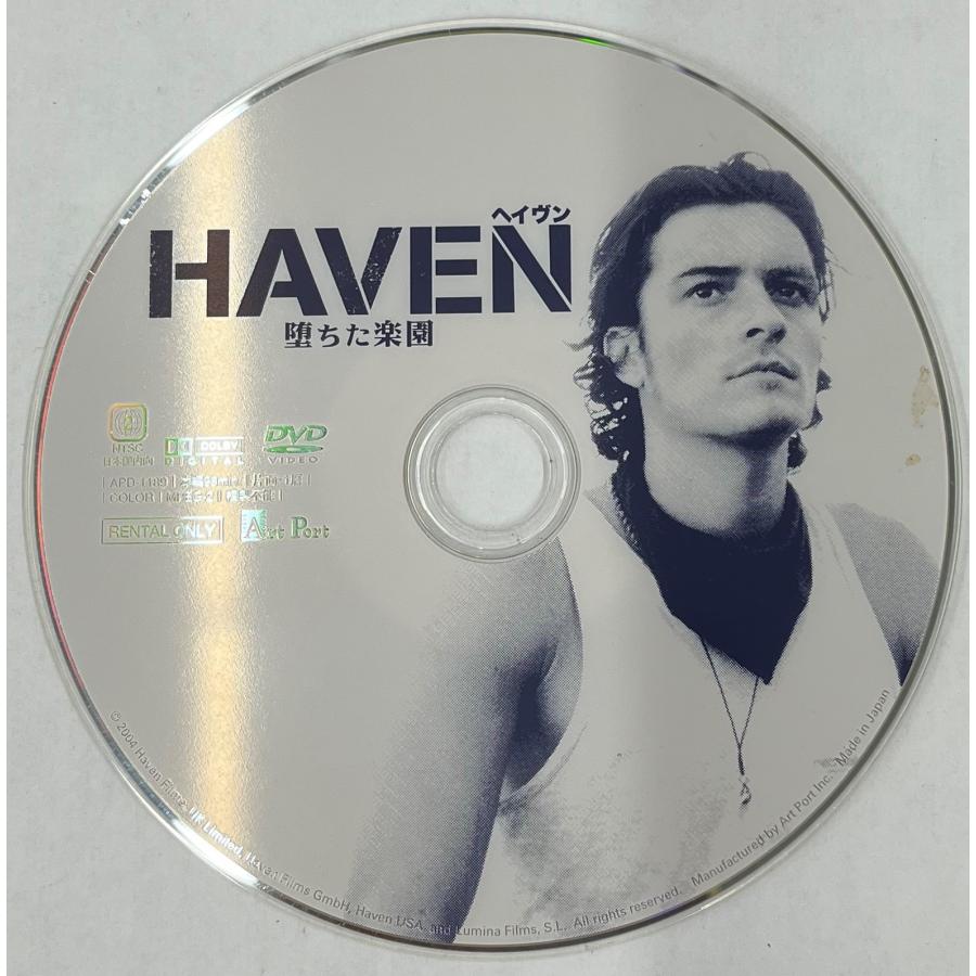 【送料無料】dw00913◆HAVEN ヘイヴン 堕ちた楽園/レンタルUP中古品【DVD】｜media-alley｜03