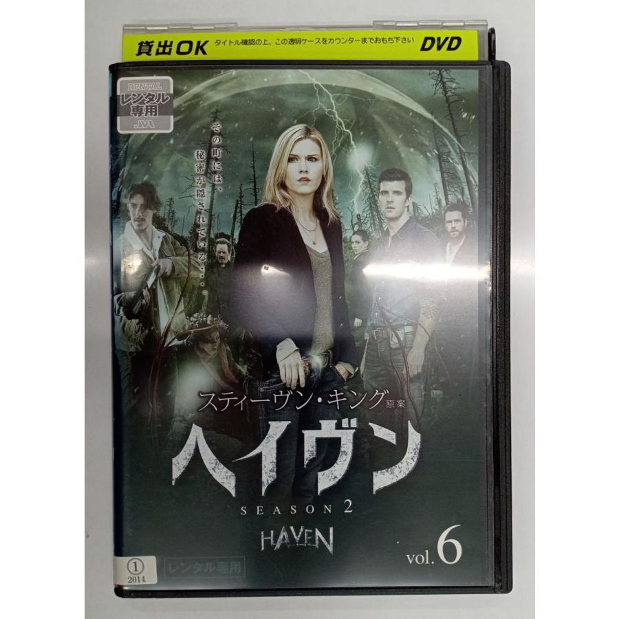 ヘイヴン シーズン2 BOX-2 [DVD] 【公式通販】
