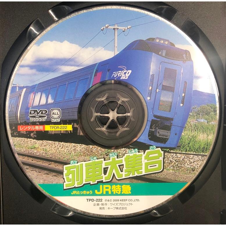 超特急DVD Amazon.co.jp: ギラギラ超特急 [Blu-ray] : 超特急: DVD