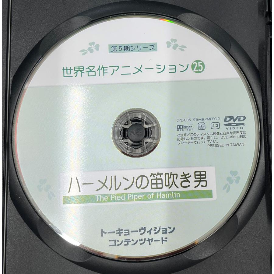 名曲紀行 未開封DVD12本セット Amazon.co.jp: 【Amazon.co.jp限定】FINAL FANTASY VII REBIRTH