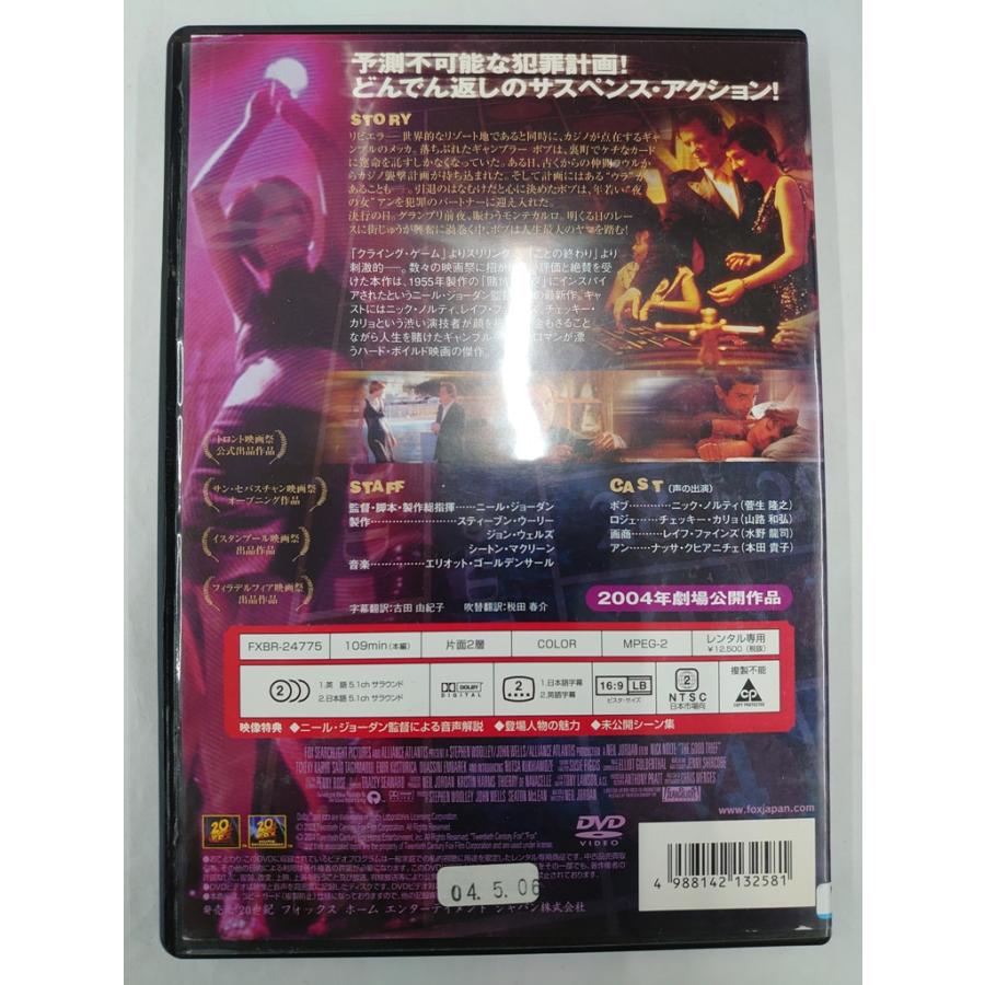 【送料無料】dx12196◆ギャンブル・プレイ/レンタルUP中古品【DVD】｜media-alley｜02