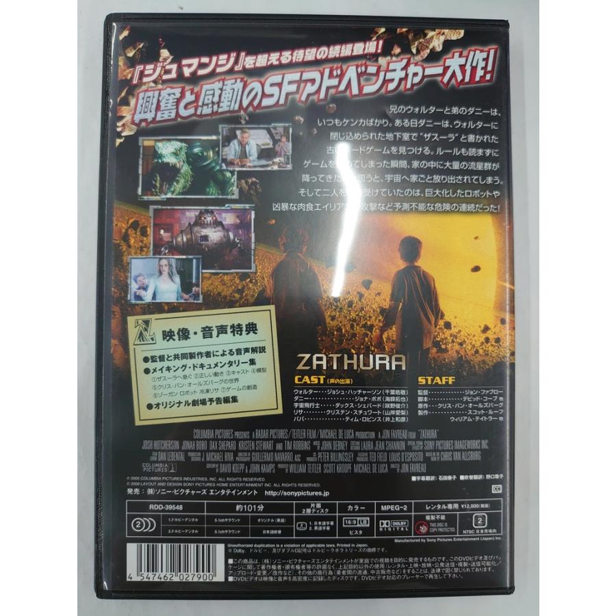 【送料無料】dx12434◆ザスーラ/レンタルUP中古品【DVD】｜media-alley｜02