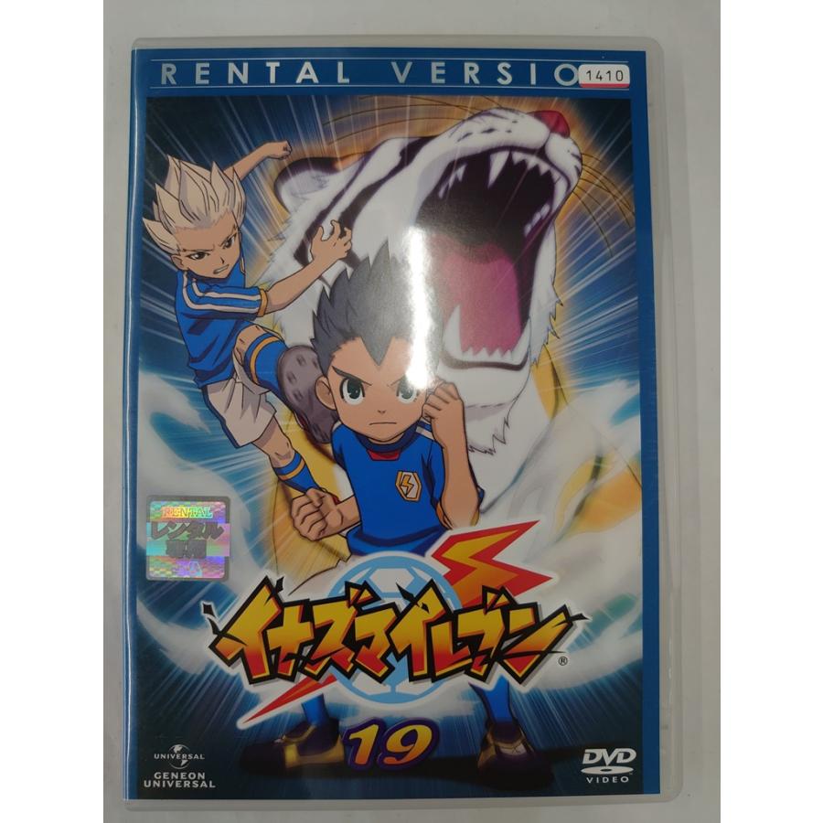 新品未開封 イナズマイレブン GO 19 DVD 送料無料】dx12836◇イナズマイレブン 19/レンタルUP中古品【DVD