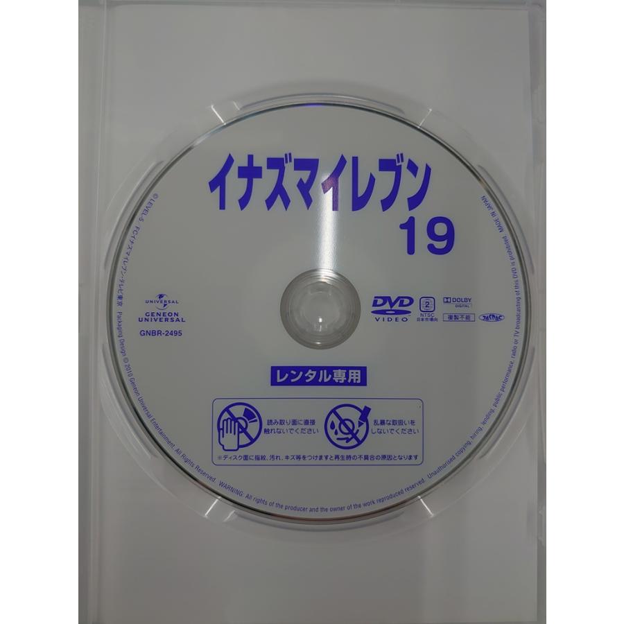 送料無料】dx12836◇イナズマイレブン 19/レンタルUP中古品【DVD