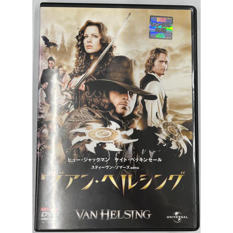 送料無料】dx13037◇ヴァン・ヘルシング/レンタルUP中古品【DVD