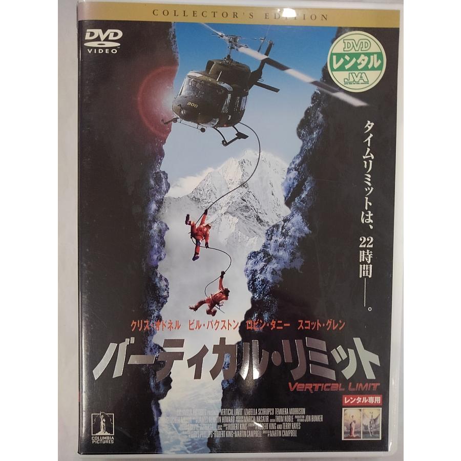 バーティカル・リミット [DVD] w17b8b5 Amazon.co.jp: バーティカル・リミット コレクターズ・エディション