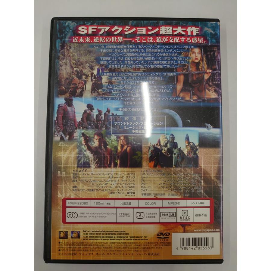 【送料無料】dx14227◆PLANET OF THE APES 猿の惑星/レンタルUP中古品【DVD】｜media-alley｜02