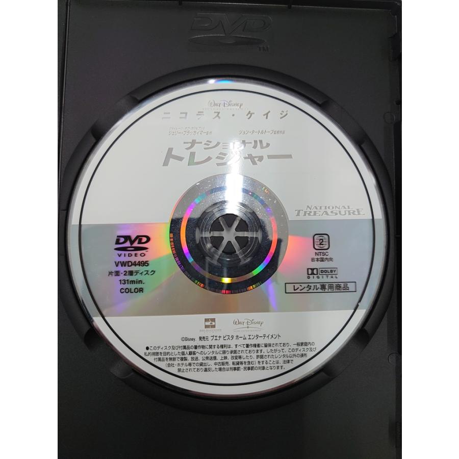 【送料無料】dx14247◆ナショナル・トレジャー/レンタルUP中古品【DVD】｜media-alley｜03