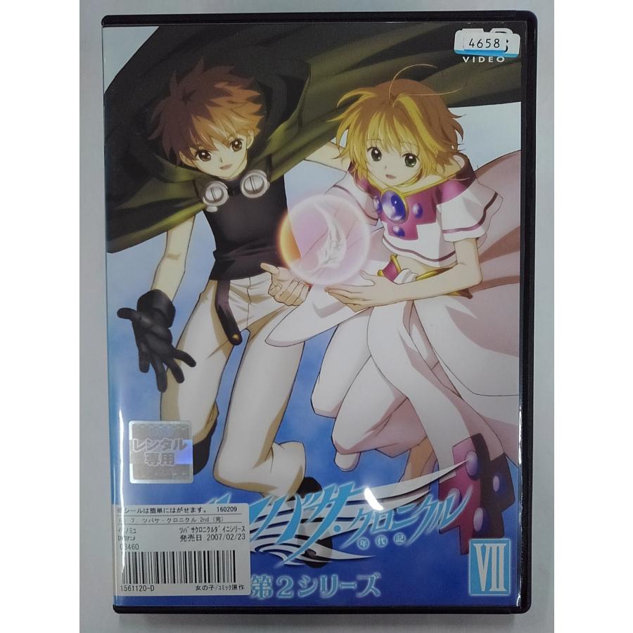 送料無料】dx14518◇ツバサ・クロニクル 第2シリーズ 7 （最終巻
