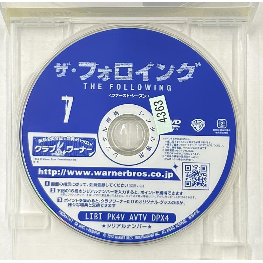 【送料無料】dx15480◆ザ・フォロイング ＜ファースト・シーズン＞ Vol.7/レンタルUP中古品【DVD】｜media-alley｜03