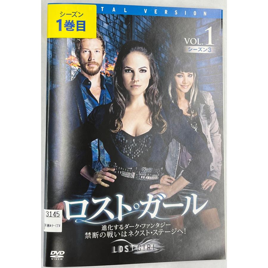 送料無料】dz00129◇ロスト・ガール シーズン3 全6巻セット/レンタルUP  