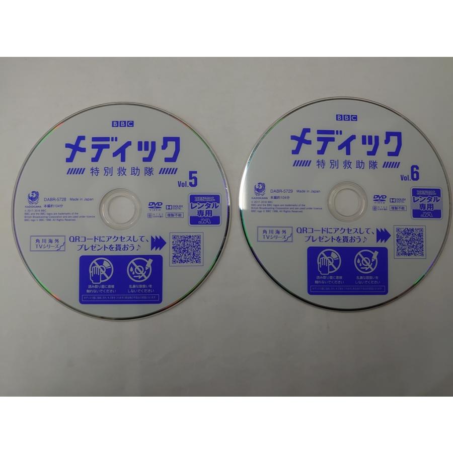 【送料無料】dz14492◆メディック 特別救助隊　全6巻セット/レンタルUP中古品【DVD】｜media-alley｜09