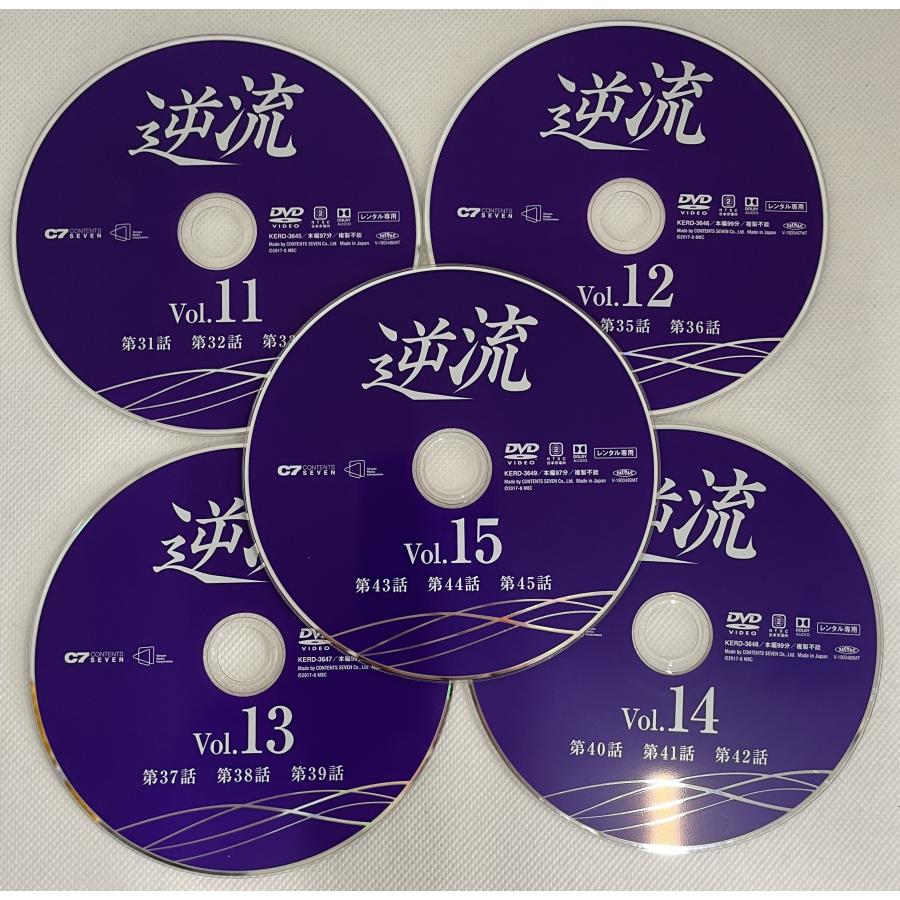 【送料無料】dz14523◆逆流  全40巻セット ※日本語吹替未収録/レンタルUP中古品【DVD】｜media-alley｜07