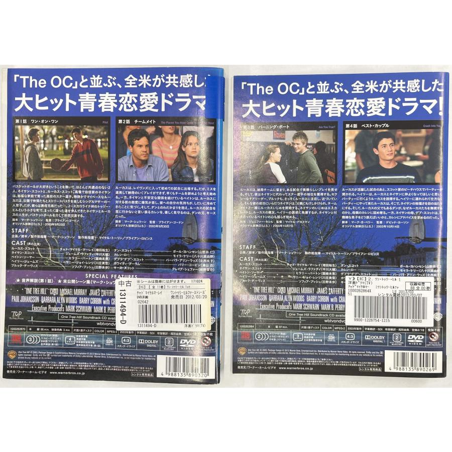 送料無料】dz14550◇One Tree Hill/ワン・トゥリー・ヒル＜ファースト 