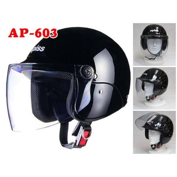 スクーターとの相性が良い セミジェットヘルメット Apiss Ap 603 ブラック フリーサイズ 57 60cm未満 リード工業 Ap 603 Bk Mediaバイクアクセサリー店 通販 Yahoo ショッピング