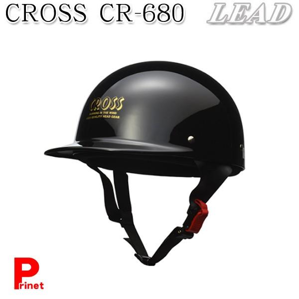 人気 驚きの安さ CROSS CR-680 ハーフヘルメット ブラック 原付 半ヘル 半キャップ quepelotazo.com quepelotazo.com
