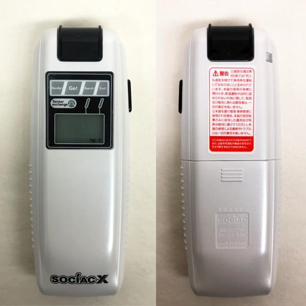 高感度アルコール検知器 Newソシアック エックス Sc 202 Sociac X 日本製 アルコールチェッカー Sc 202 Mediaバイクアクセサリー店 通販 Yahoo ショッピング