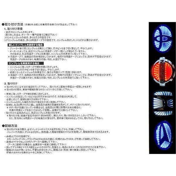 ブラックホールエンブレムベース ホンダ車用 Mサイズ92 75mm ブルー高輝度led 3d Hd Mb Mediaカーアクセサリー店 通販 Yahoo ショッピング