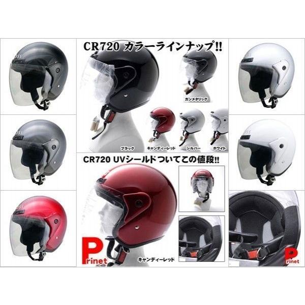 人気ブランド 女性 Ok レディース Ok ジェットヘルメット レディース バイク ヘルメット Cr 7 ｕｖカットシールド付 リード工業 サイズ S M L フリー Cr 7 Ladys Mediaカーアクセサリー店 通販 Yahoo ショッピング