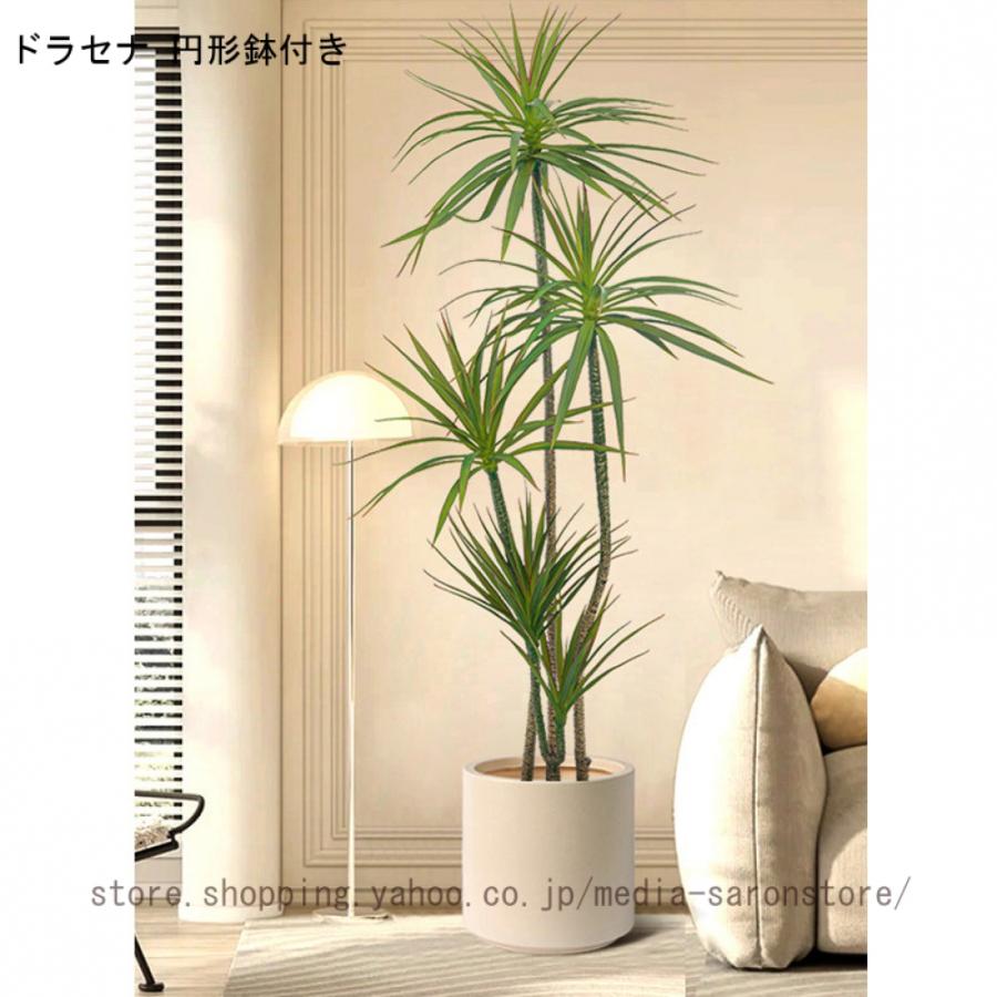 人工観葉植物 フェイクグリーン 大きい インテリア 玄関 インテリアグリーン 観葉植物 鉢植え オフィス リビング 緑のある暮らし 引っ越し祝い 新築祝い_8