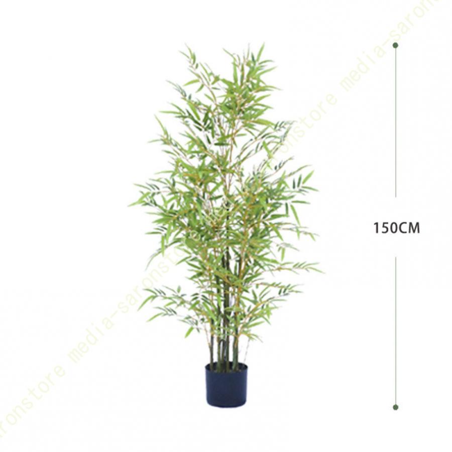 観葉植物 人工の竹 バンブー フェイクグリーン 鉢付き 大型人工観葉
