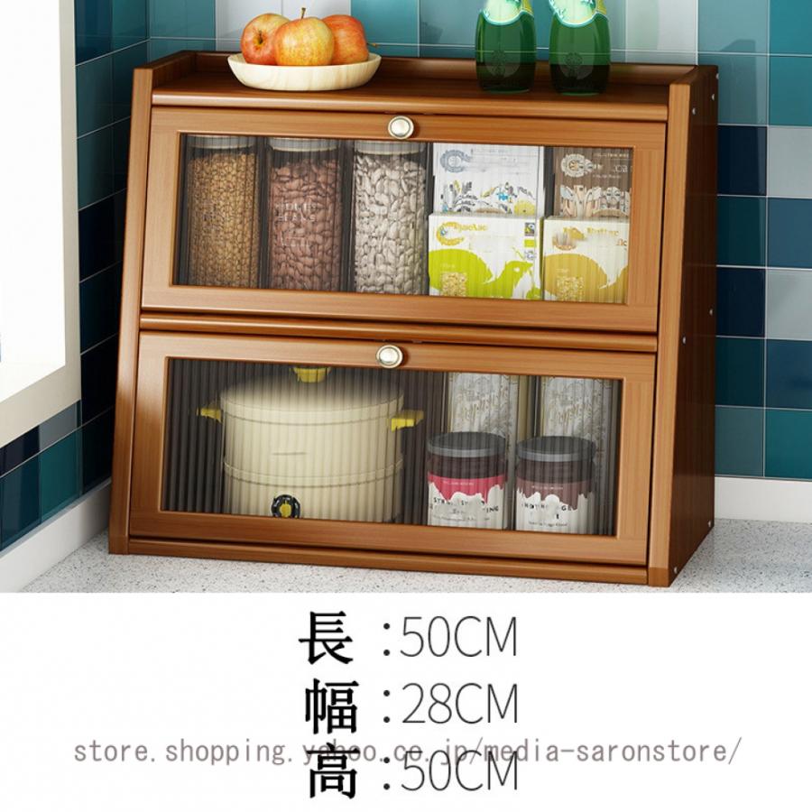 卓上食器棚 ミニ食器棚 大収容能力 多役立つこと 納める棚 防塵 雨合羽 御厨子所納める 下げ翼扉付き添い人 澄み切った優勝杯ゲーム盤 御厨子所納める 卓上食器棚 水呑み照明ランプ 卓上納める入れもの