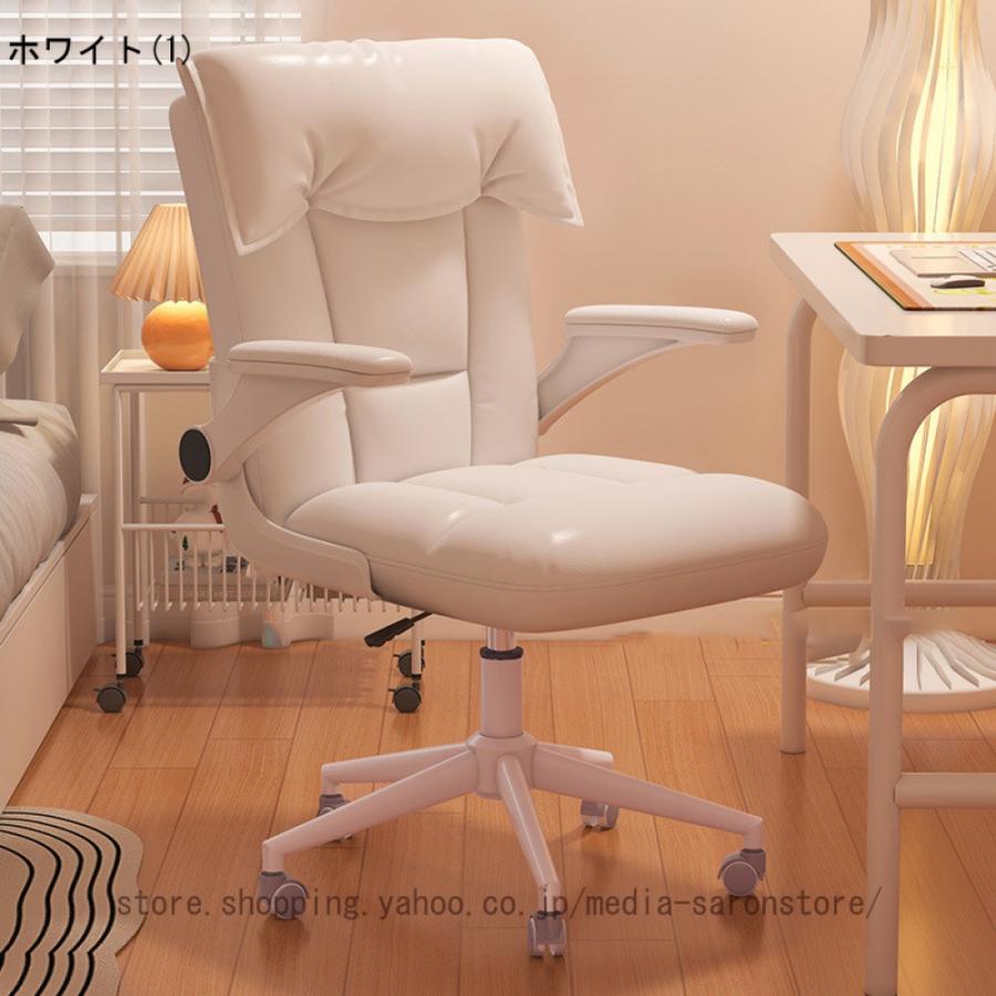 デスクチェア おしゃれ パソコンチェア 疲れにくい 子供 女性 オフィス
