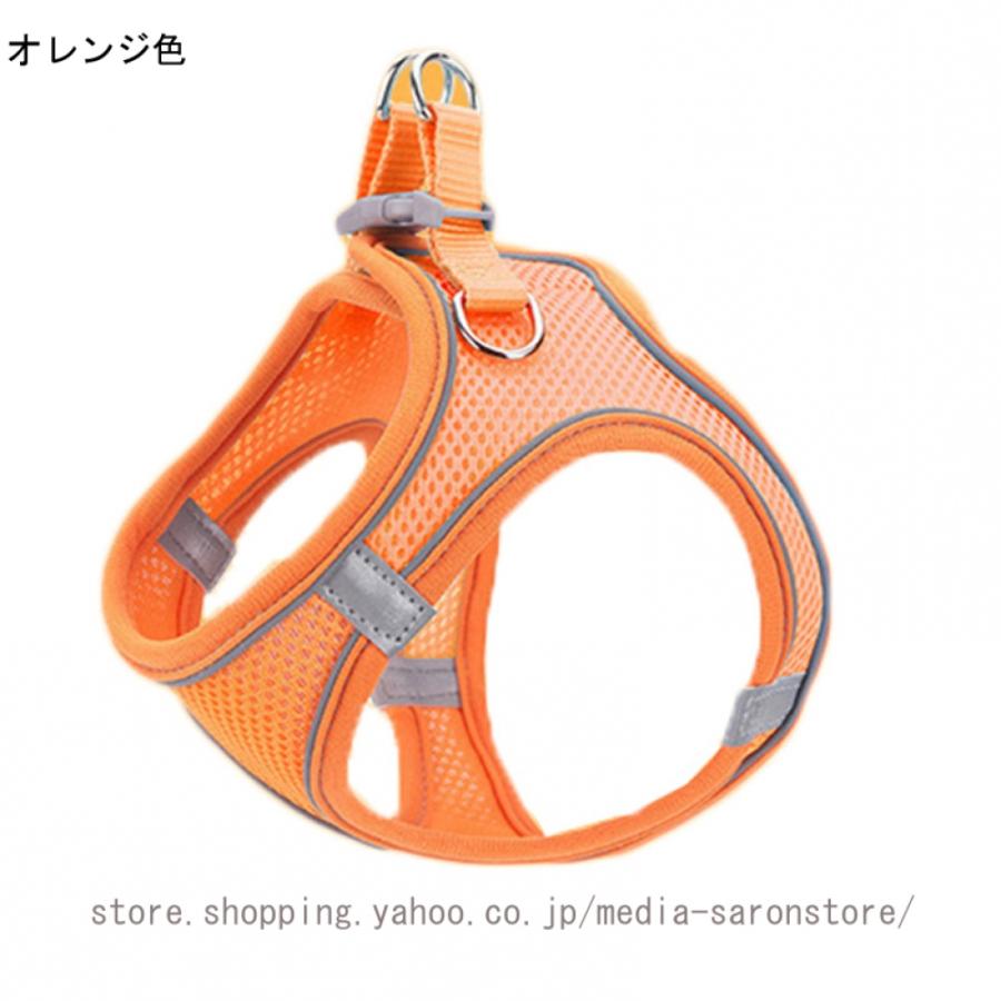 犬用 ハーネス お散歩 リード 中型 大型 オレンジ パッド入り Lサイズ