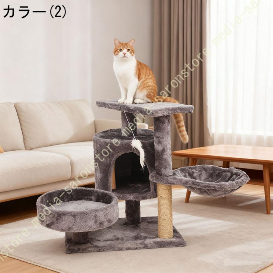 キャットタワー ミニ 猫タワー 小型 低い 小さめ 据え置き 爪とぎ 爪研ぎ 麻紐 猫のおもちゃ コンパクト 省スペース 頑丈 猫ハウス 展望台 スリム 猫用品_4