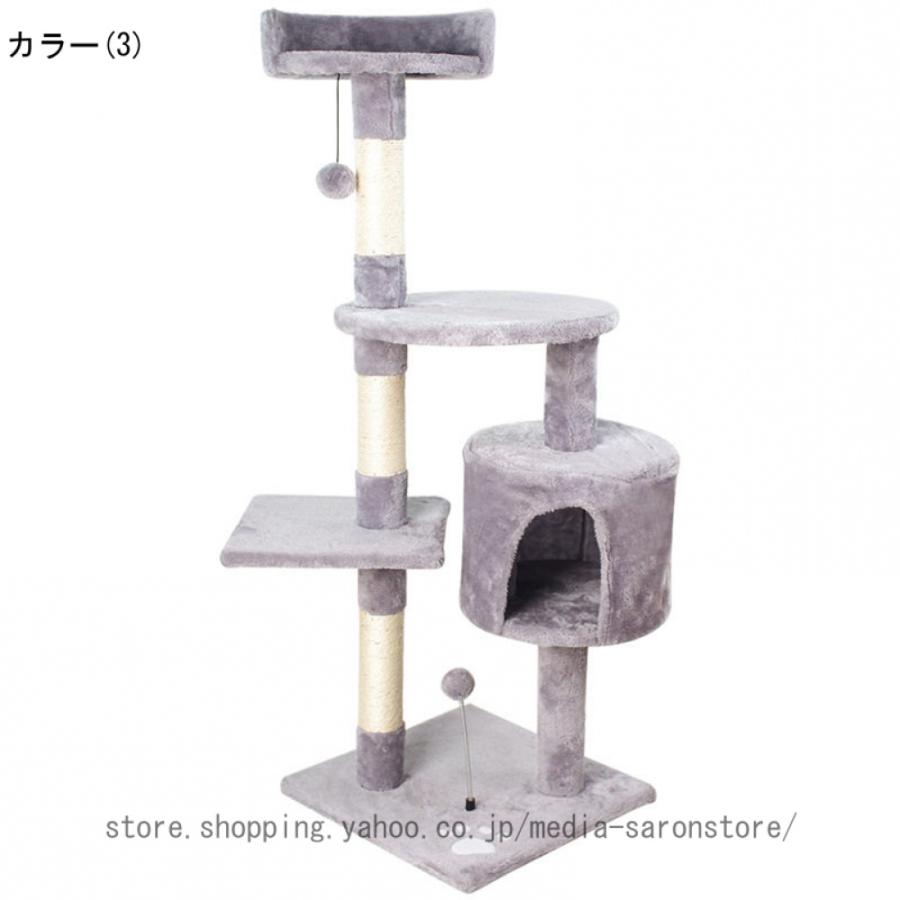 キャットタワー 大型猫用 据え置き おしゃれ 耐荷重 猫タワー 多頭飼い 安定性 隠れ家 猫ハウス 爪とぎ 猫おもちゃ 運動不足解消 滑り止め 組立簡単_6