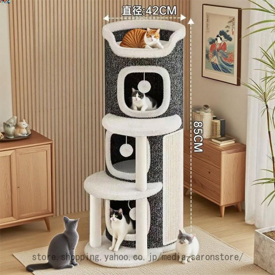 キャットタワー爪とぎ 猫ハウス 3段 猫ベッド付き 多機能爪研ぎポール猫用品 キャットタワー 猫タワー 室内猫用 多頭飼い 爪とぎ 子猫 運動不足解消