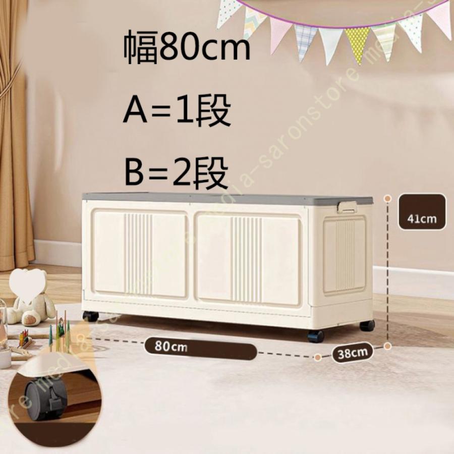収納ボックス 折りたたみ 大容量 収納ケース キャスター付き 衣装ケース 衣類 小物 整理棚 クローゼット キッチン 組立簡単 キャビネット 省スペース 防塵_12